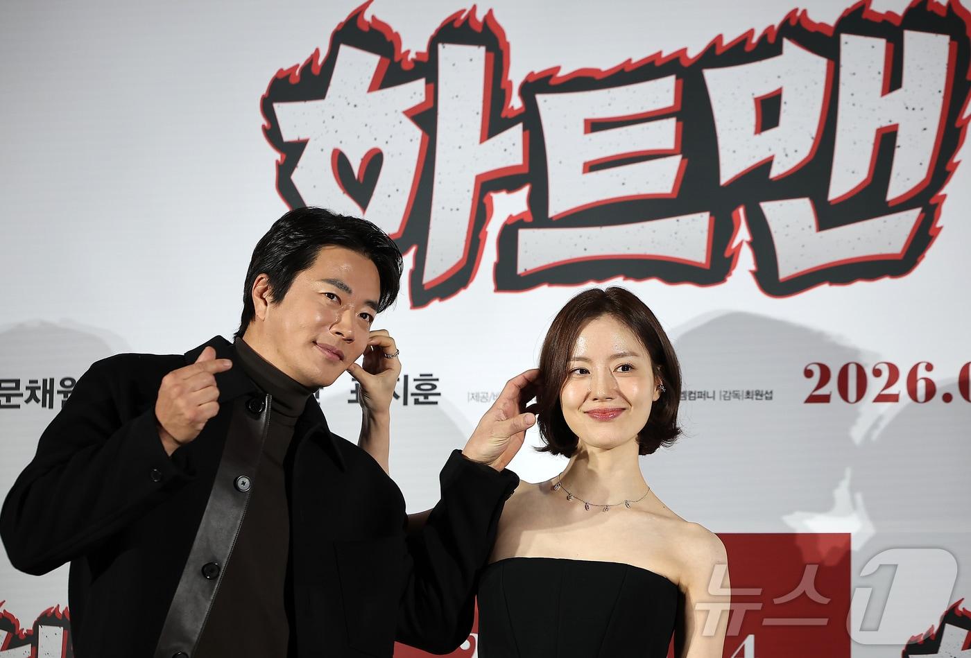 배우 권상우와 문채원이 11일 오전 서울 광진구 롯데시네마 건대입구에서 열린 영화 ‘하트맨’ 제작보고회에 참석해 포즈를 취하고 있다. ‘하트맨’은 돌아온 남자 승민&#40;권상우&#41;이 다시 만난 첫사랑을 놓치지 않기 위해 고군분투하지만, 첫사랑에게 절대 말할 수 없는 비밀이 생기며 벌어지는 코미디로 내년 1월 14일 개봉한다. 2025.12.11/뉴스1 ⓒ News1 김진환 기자