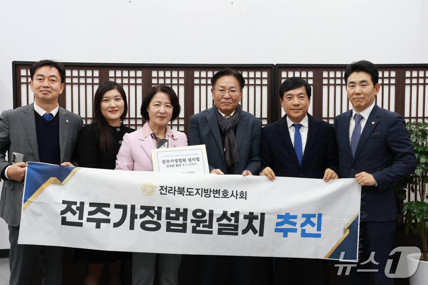 전북지방변호사회가 추미애 국회 법제사법위원장을 만나 전주가정법원 설치 법안의 신속한 처리와 통과를 건의했다.&#40;변호사회 제공. 재판매 및 DB금지&#41;2025.12.11/뉴스1