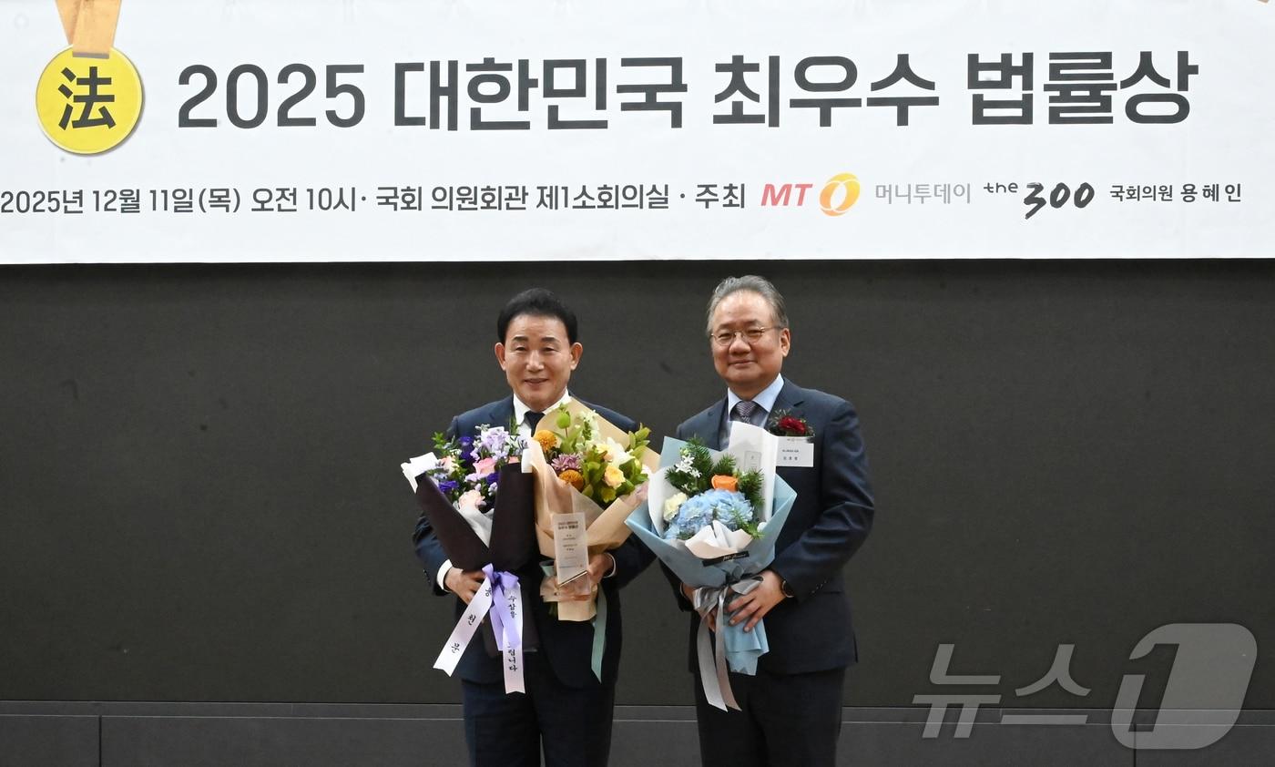박용갑 더불어민주당 국회의원&#40;대전 중구&#41;이 11일 머니투데이 the300으로부터 &#39;2025 대한민국 최우수 법률상&#39;과 &#39;2025 국정감사 스코어보드 대상&#39;을 동시에 수상한 뒤 포즈를 취하고 있다.&#40;박용갑 의원실 제공. 재판매 및 DB금지&#41; 2025.12.11/뉴스1 ⓒ News1 김기태 기자