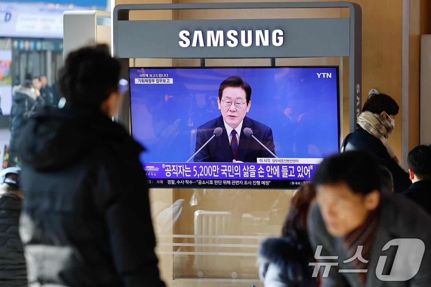 11일 서울역에서 이재명 대통령의 취임 후 첫 기관별 업무보고&#40;기획재정부·국가데이터처&#41; 모두 발언 생중계 화면이 나오고 있다. 강유정 대통령실 대변인은 &#34;부처별 업무보고가 생중계되는 건 처음이며, 국민주권정부의 국정철학을 국민과 나누고 정책 이행 과정의 투명성을 높이기 위한 조치＂라고 말했다. 2025.12.11/뉴스1 ⓒ News1 안은나 기자