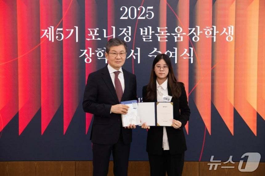 본문 이미지 -  포니정 발돋움 장학생 장학증서 수여식 &#40;포니정재단 제공&#41; 뉴스1 ⓒ News1