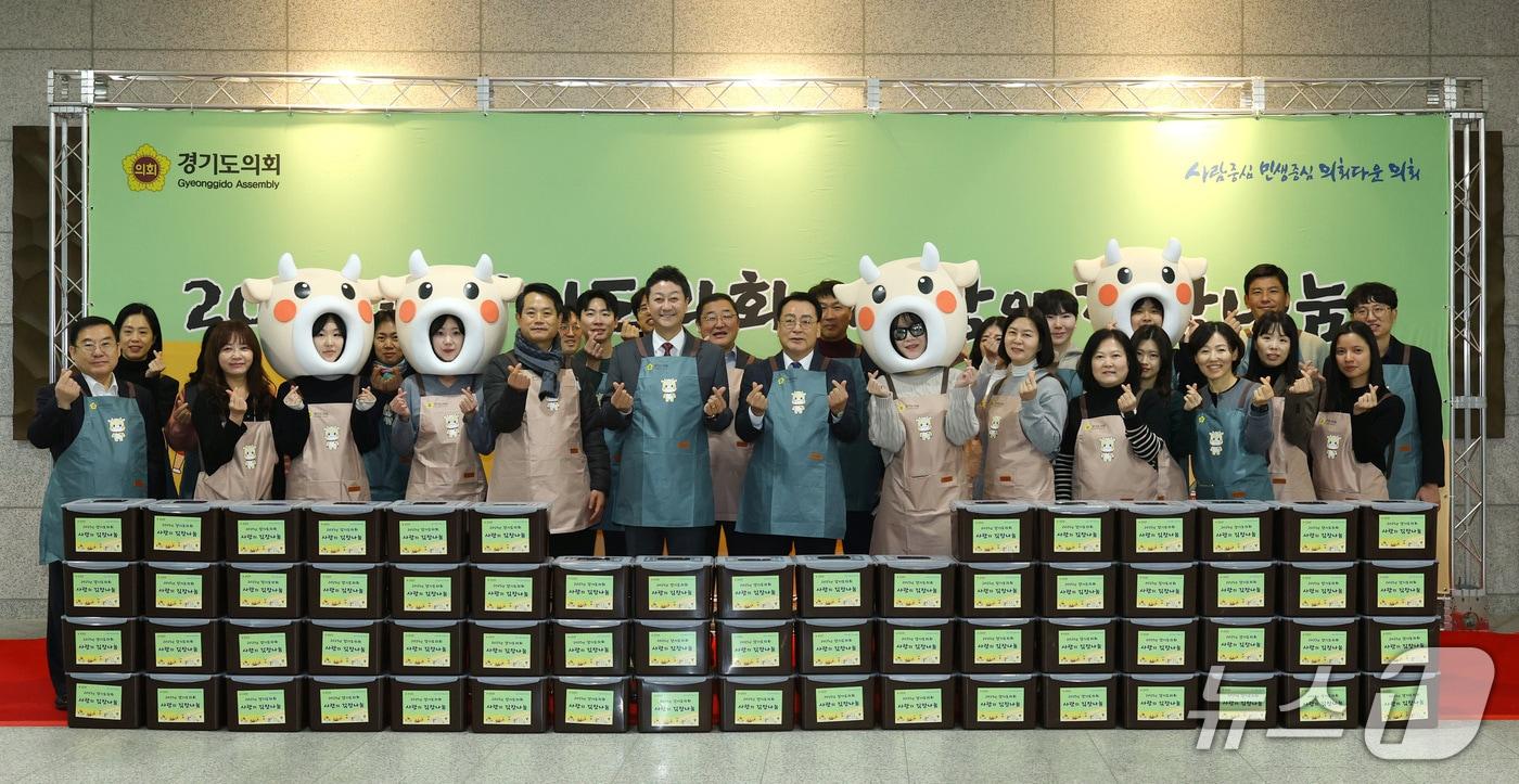 경기도의회가 &#39;2025년 사랑의 김장나눔 행사&#39;를 열고 취약계층을 위한 김치 400상자를 배분했다.&#40;도의회 제공. 재판매 및 DB금지&#41;/뉴스1