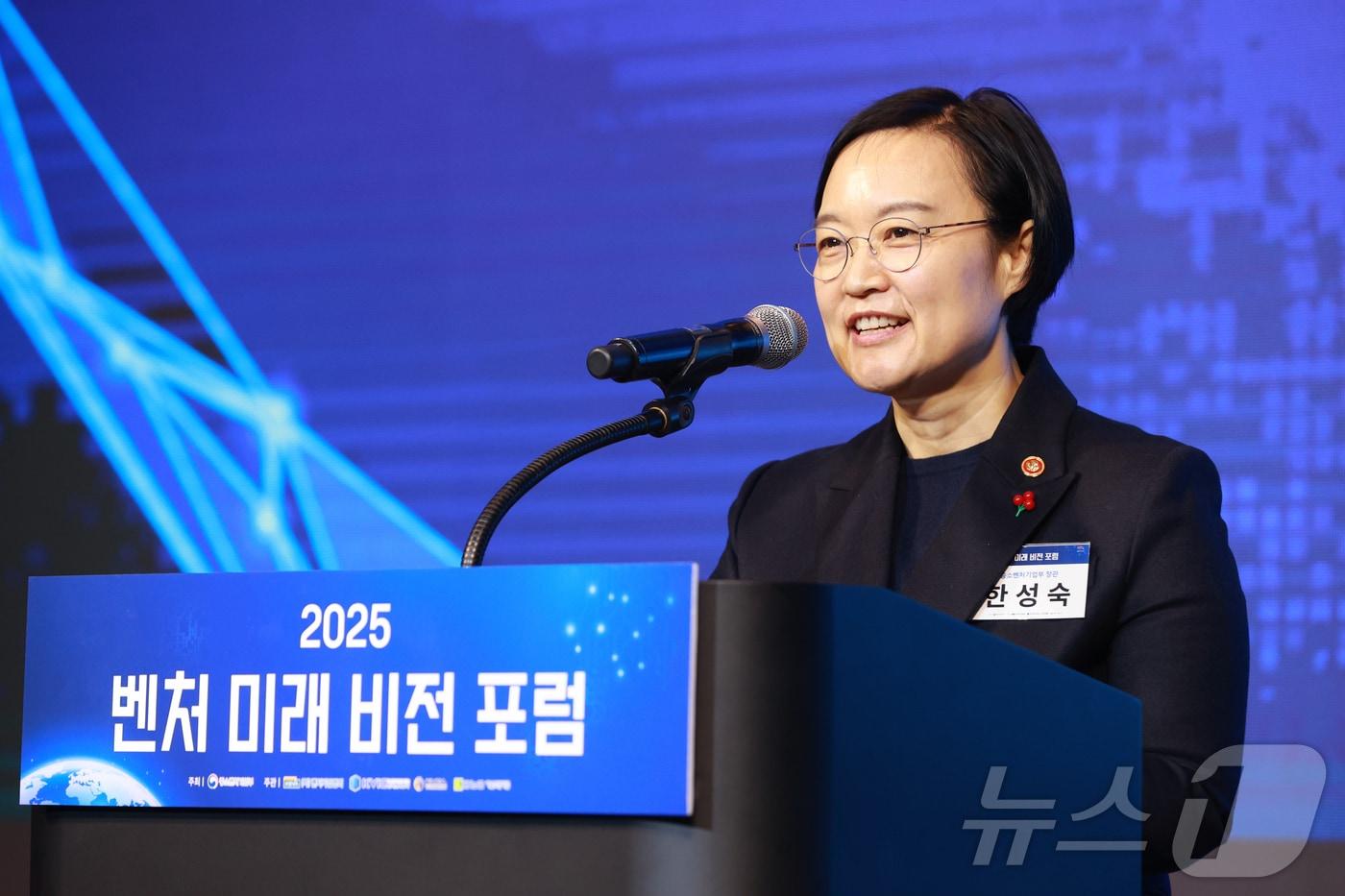 한성숙 중소벤처기업부 장관이 11일 서울 강남구 코엑스에서 열린 ‘벤처 미래 비전 포럼’에서 개회사를 하고 있다. &#40;중소벤처기업부 제공. 재판매 및 DB 금지&#41; 2025.12.11/뉴스1