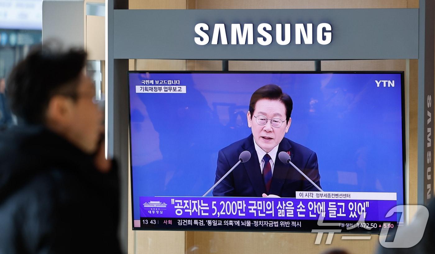 11일 서울역에서 이재명 대통령의 취임 후 첫 기관별 업무보고&#40;기획재정부·국가데이터처&#41; 모두 발언 생중계 화면이 나오고 있다. 강유정 대통령실 대변인은 &#34;부처별 업무보고가 생중계되는 건 처음이며, 국민주권정부의 국정철학을 국민과 나누고 정책 이행 과정의 투명성을 높이기 위한 조치＂라고 말했다. 2025.12.11/뉴스1 ⓒ News1 안은나 기자