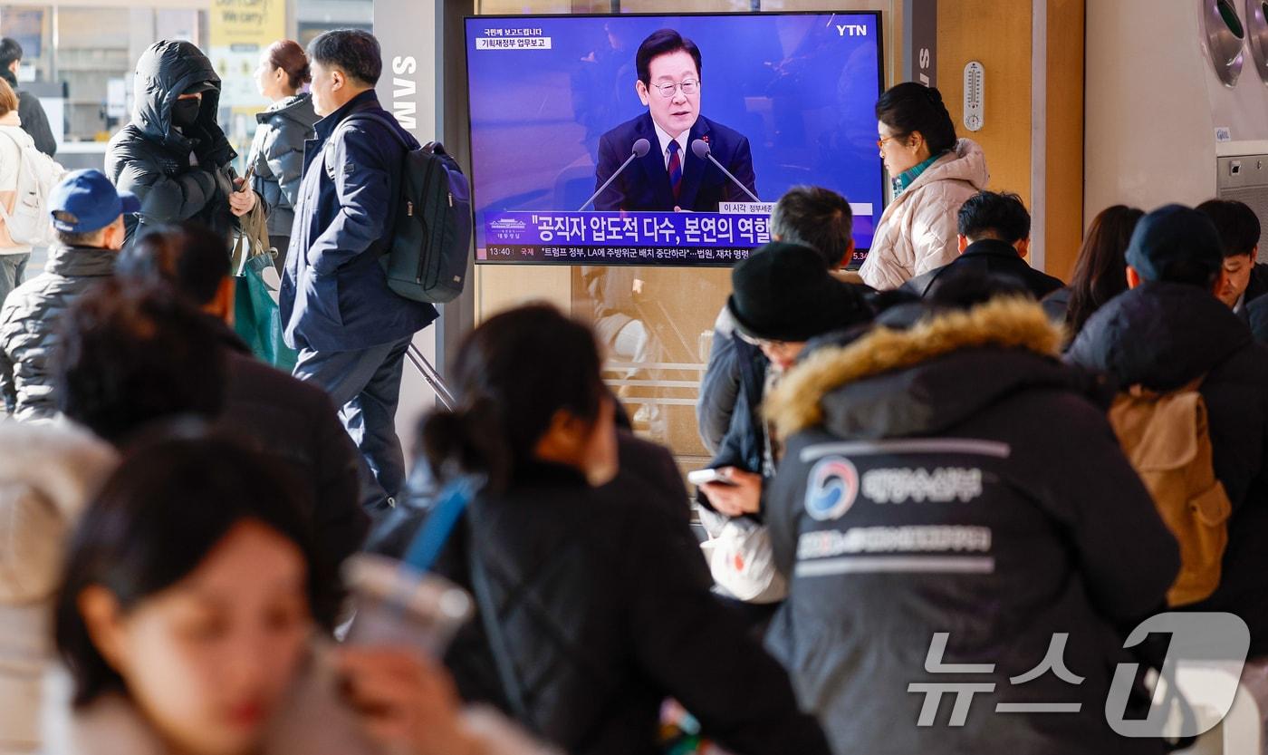 11일 서울역에서 이재명 대통령의 취임 후 첫 기관별 업무보고&#40;기획재정부·국가데이터처&#41; 모두 발언 생중계 화면이 나오고 있다. 2025.12.11/뉴스1 ⓒ News1 안은나 기자