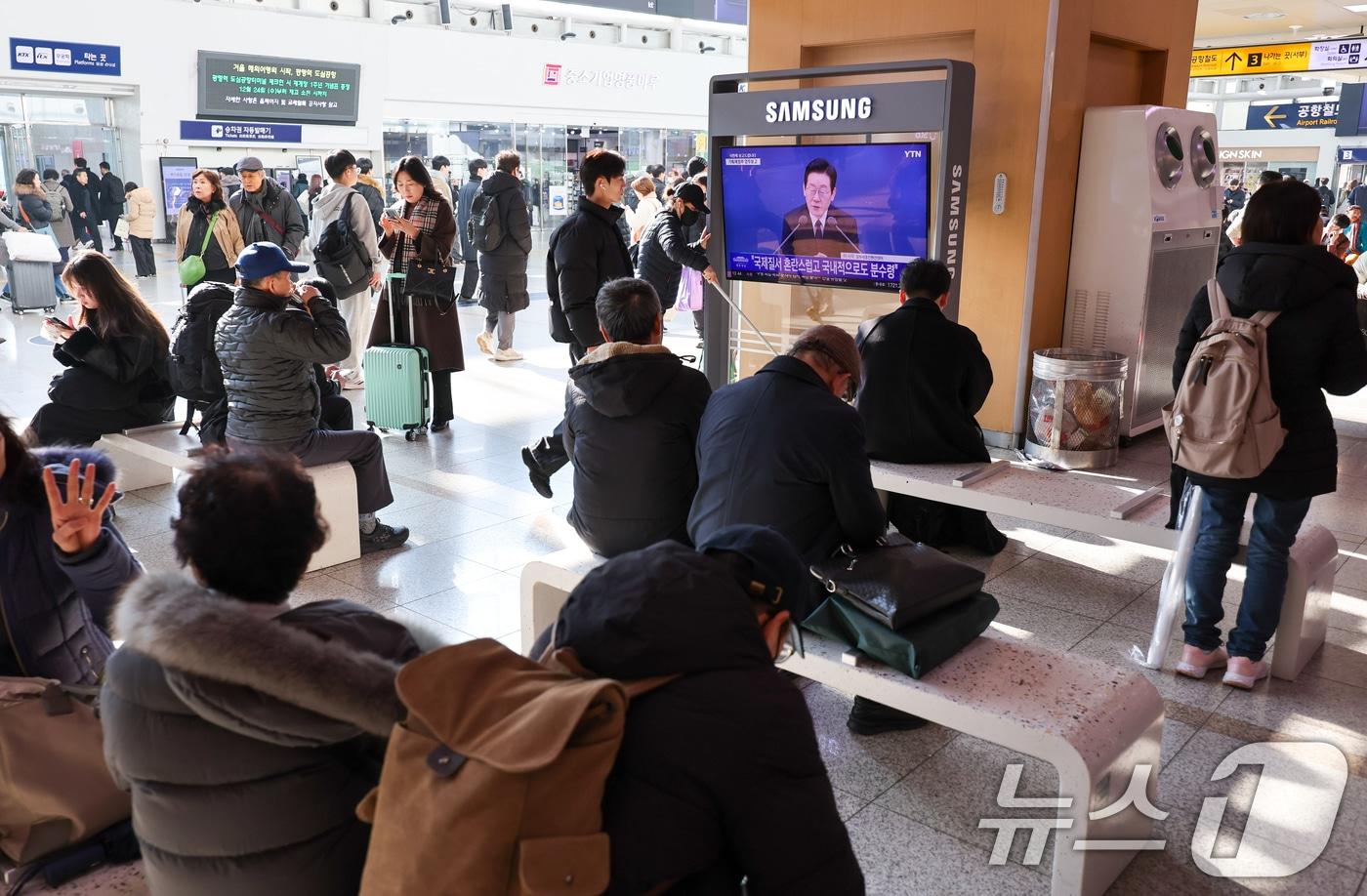11일 서울역에서 이재명 대통령의 취임 후 첫 기관별 업무보고&#40;기획재정부·국가데이터처&#41; 모두 발언 생중계 화면이 나오고 있다. 2025.12.11/뉴스1 ⓒ News1 안은나 기자