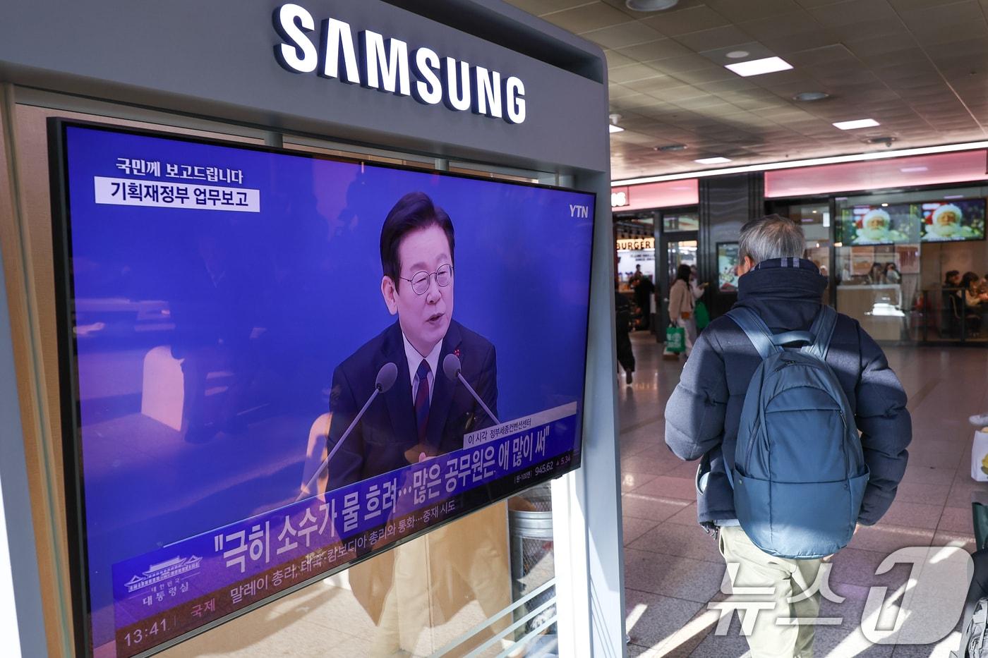 11일 서울역에서 이재명 대통령의 취임 후 첫 기관별 업무보고&#40;기획재정부·국가데이터처&#41; 모두 발언 생중계 화면이 나오고 있다. 2025.12.11/뉴스1 ⓒ News1 안은나 기자