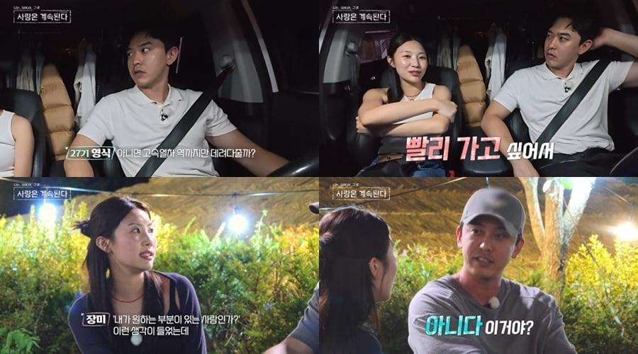 본문 이미지 - ENA, SBS플러스