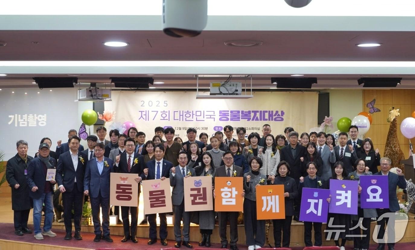 본문 이미지 - &#39;2025 동물복지대상&#39; 참석자들이 기념사진을 찍고 있다&#40;의원실 제공&#41;. ⓒ 뉴스1