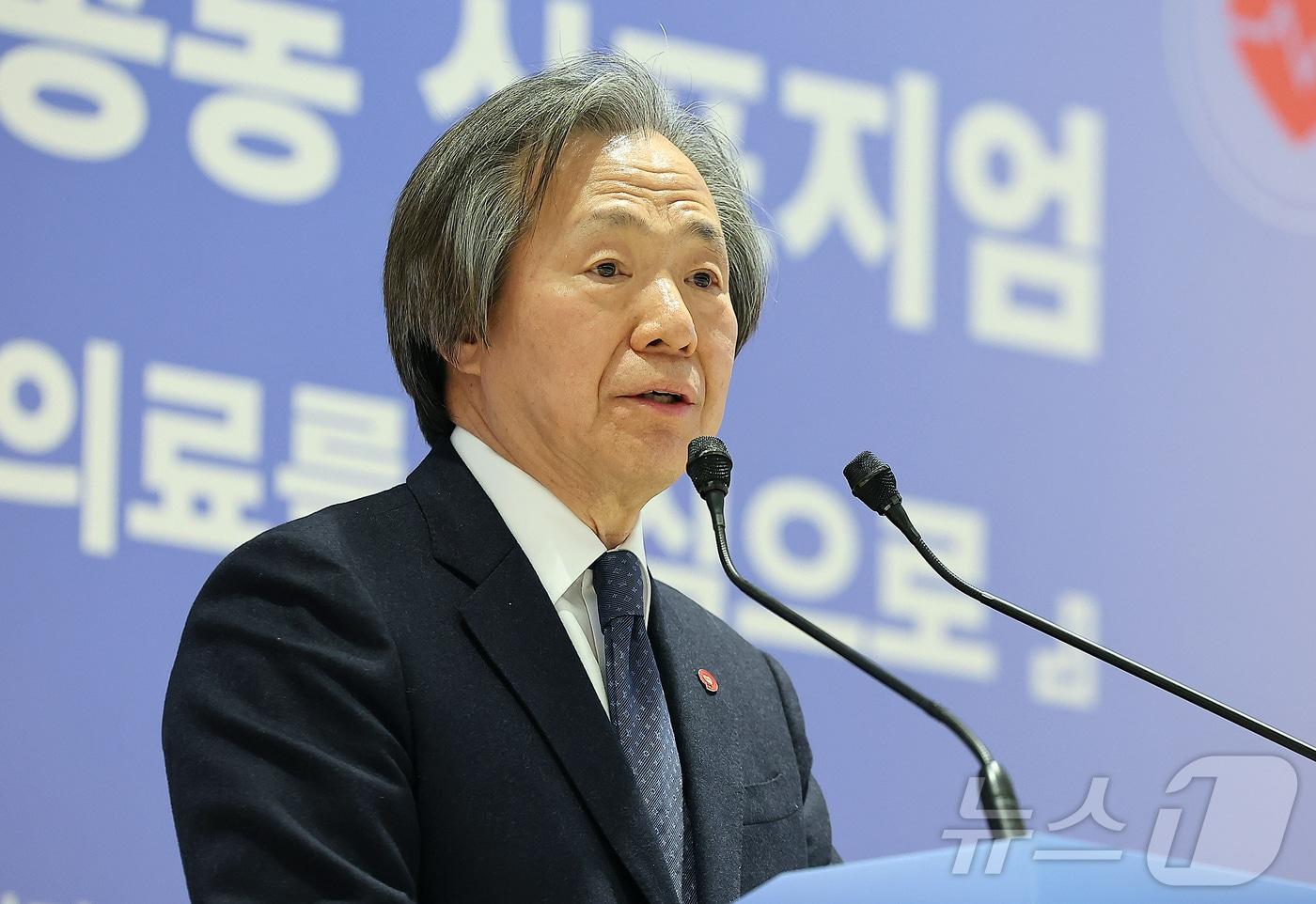 정기석 국민건강보험공단 이사장이 11일 서울 중구 한국은행 별관 컨퍼런스홀에서 열린 2025 한국은행-국민건강보험공단 공동 심포지엄 ‘초고령사회 어떻게 대비할 것인가? 생애 말기 의료를 중심으로’에 참석해 개회사를 하고 있다. 2025.12.11/뉴스1 ⓒ News1 김진환 기자