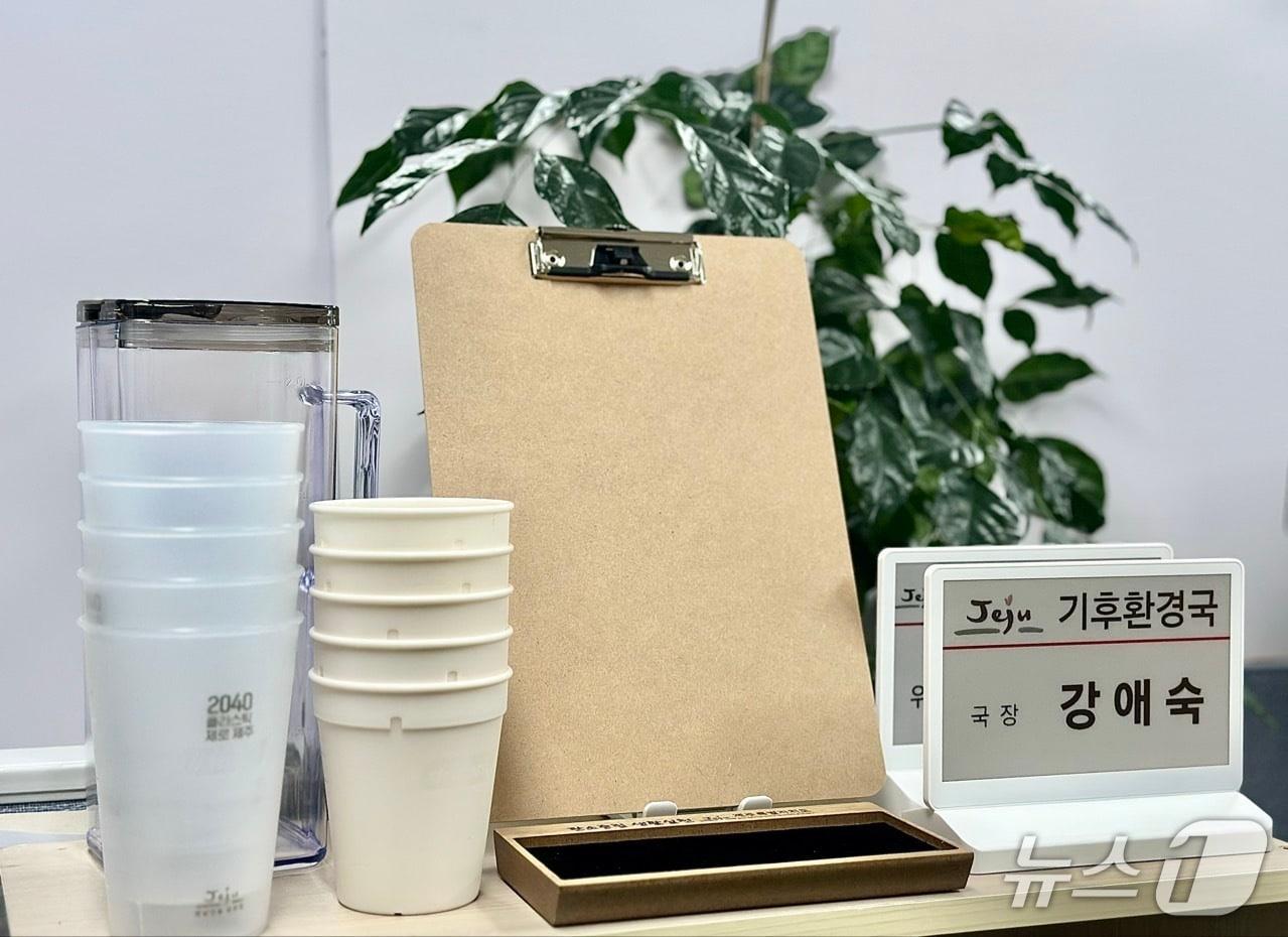 본문 이미지 - 공공기관 &#39;또시 회의 키트&#39;&#40;제주도 제공. 재판매 및 DB금지&#41;/뉴스1