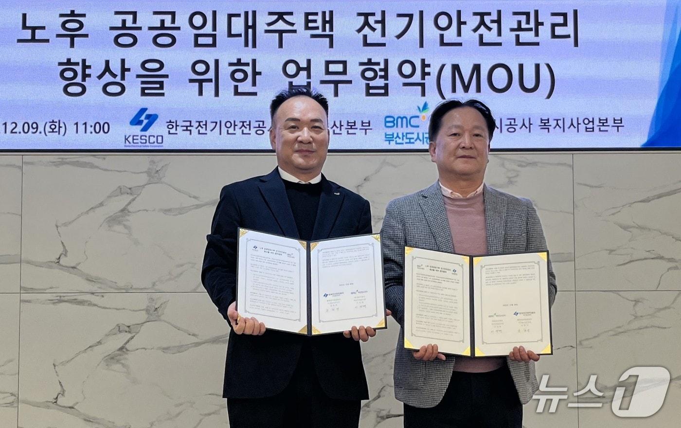 협약식 장면.&#40;부산도시공사 제공. 재판매 및 DB금지&#41;