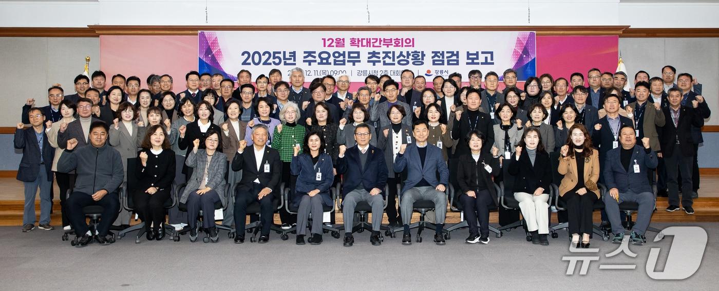 11일 열린 강원 강릉시 12월 확대간부회의.&#40;강릉시 제공, 재판매 및 DB 금지&#41; 2025.12.11/뉴스1