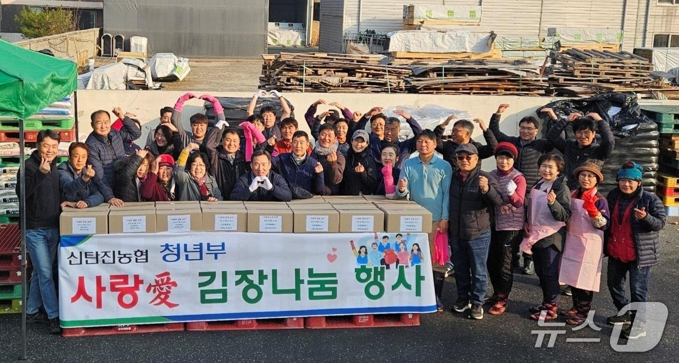 대전 신탄진농협 김치나눔 행사(대전농협 제공) /뉴스1