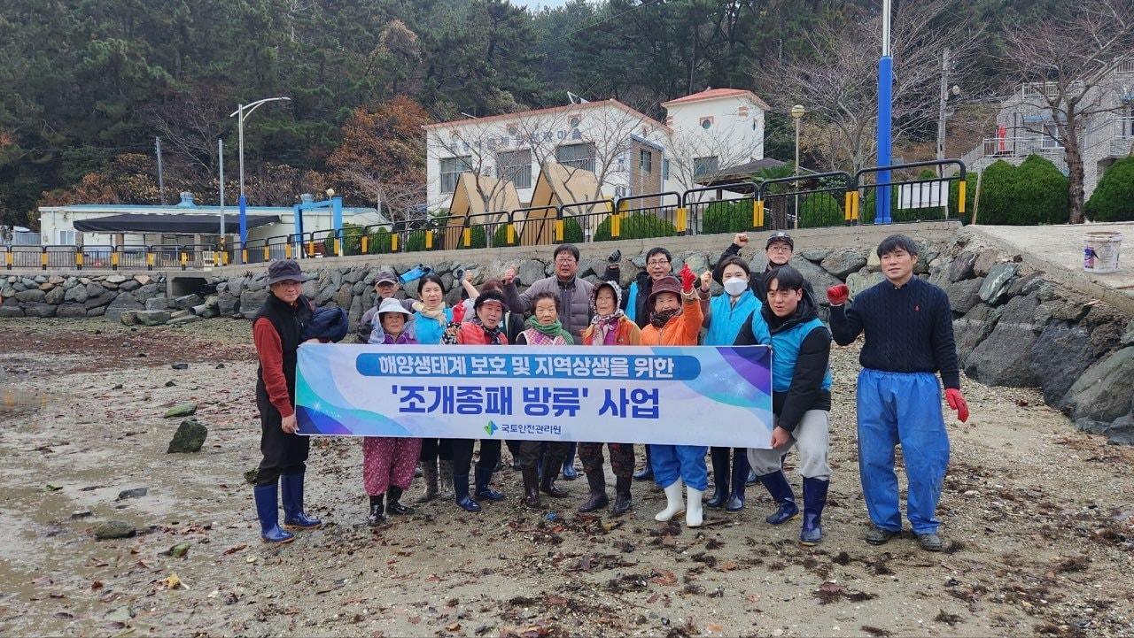 본문 이미지 - &#40;국토안전관리원 제공&#41;.뉴스1 ⓒ News1