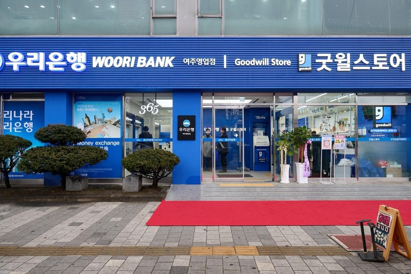 굿윌브랜치&#40;우리은행X굿윌스토어 밀알여주홍문점&#41; 1호점 전경 &#40;우리은행 제공&#41;