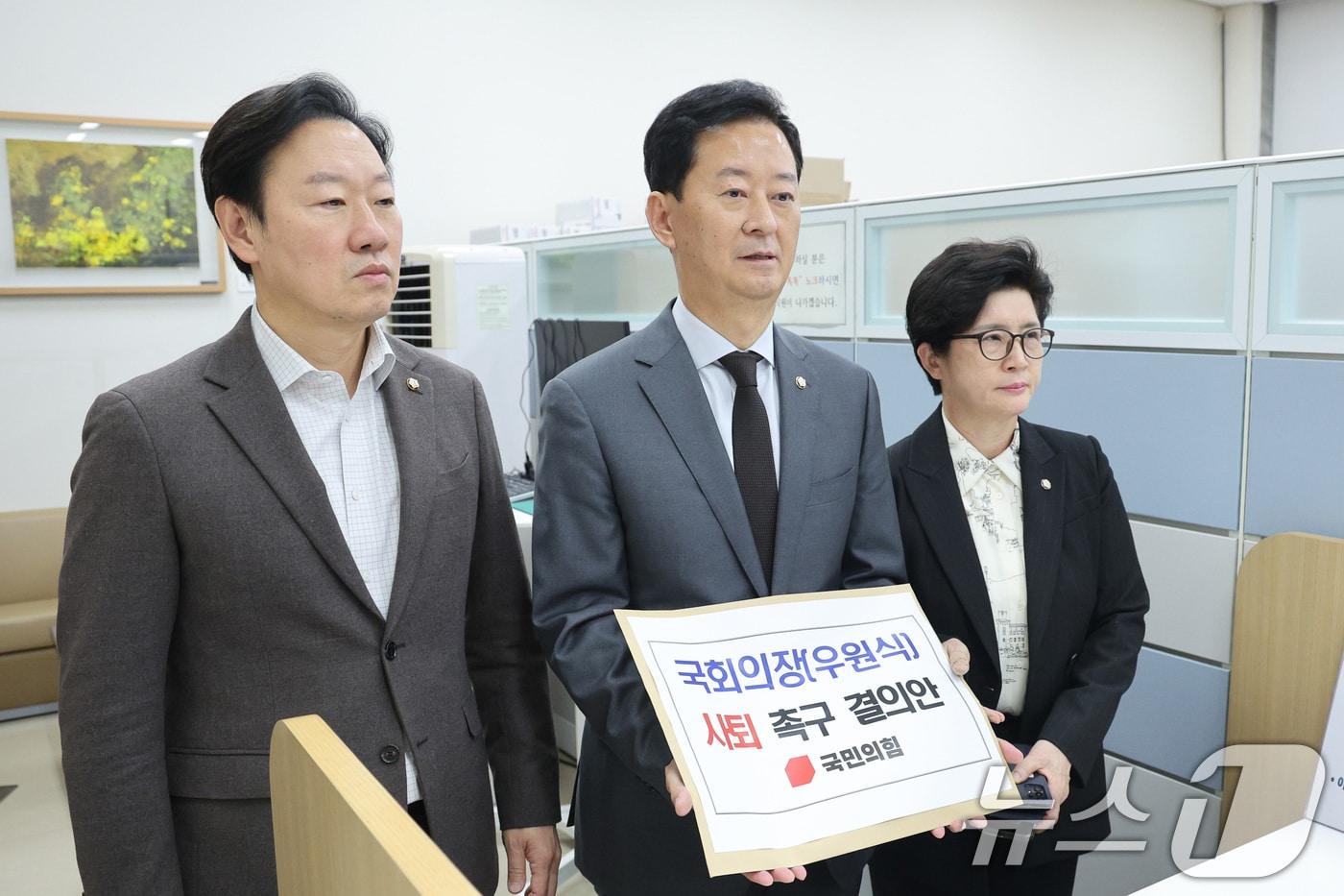 최은석 국민의힘 원내수석대변인이 11일 서울 여의도 국회 의안과에 우원식 국회의장 사퇴 촉구 결의안을 제출하고 있다. 2025.12.11/뉴스1 ⓒ News1 신웅수 기자