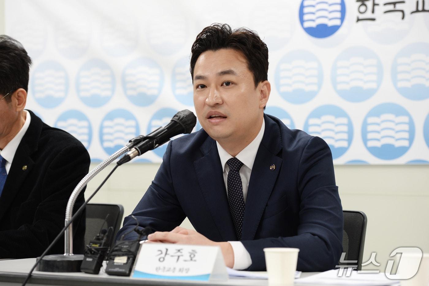 강주호 한국교원단체총연합회장. &#40;교총 제공&#41;