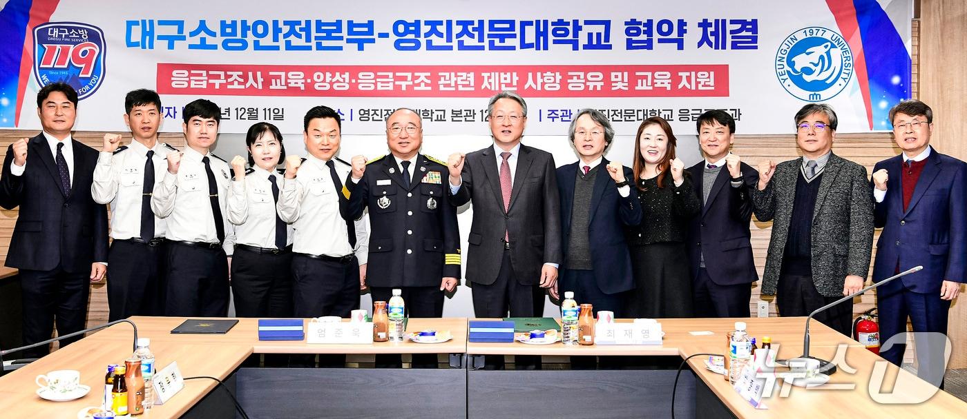 엄준욱 대구소방안전본부장과 최재영 영진전문대 총장 등이 11일 대학에서 산학협력 협약을 맺었다. &#40;영진전문대 제공. 재판매 및 DB금지&#41;
