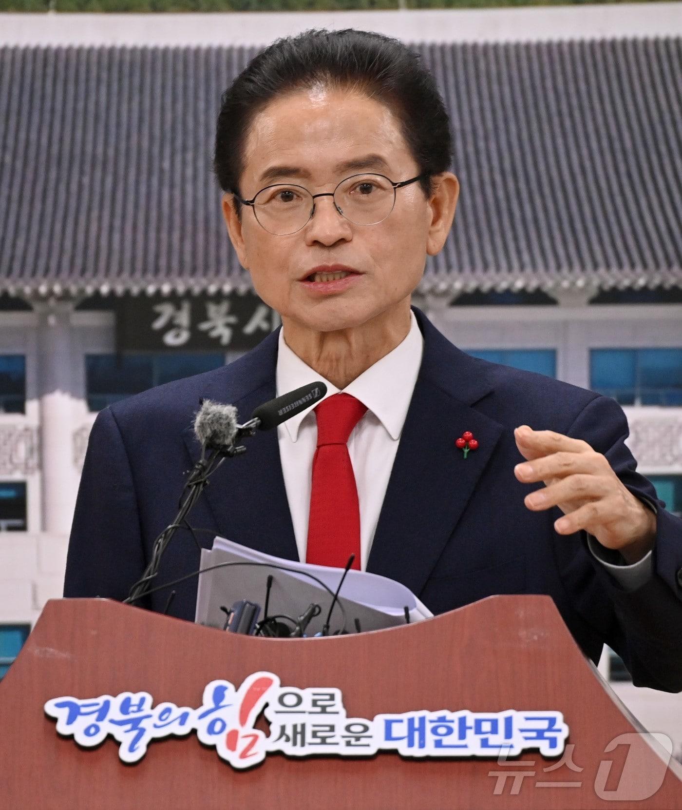 본문 이미지 - 이철우 경북지사가 11일 도청에서 민선8기 재정혁신 성과와 내년 국가예산 확보 실적을 발표한 자리에서 &#34;내년 지방선거에서 3선 도지사에 도전하겠다&#34;고 말했다.&#40;경북도 제공. 재판매 및 DB금지&#41; /뉴스1