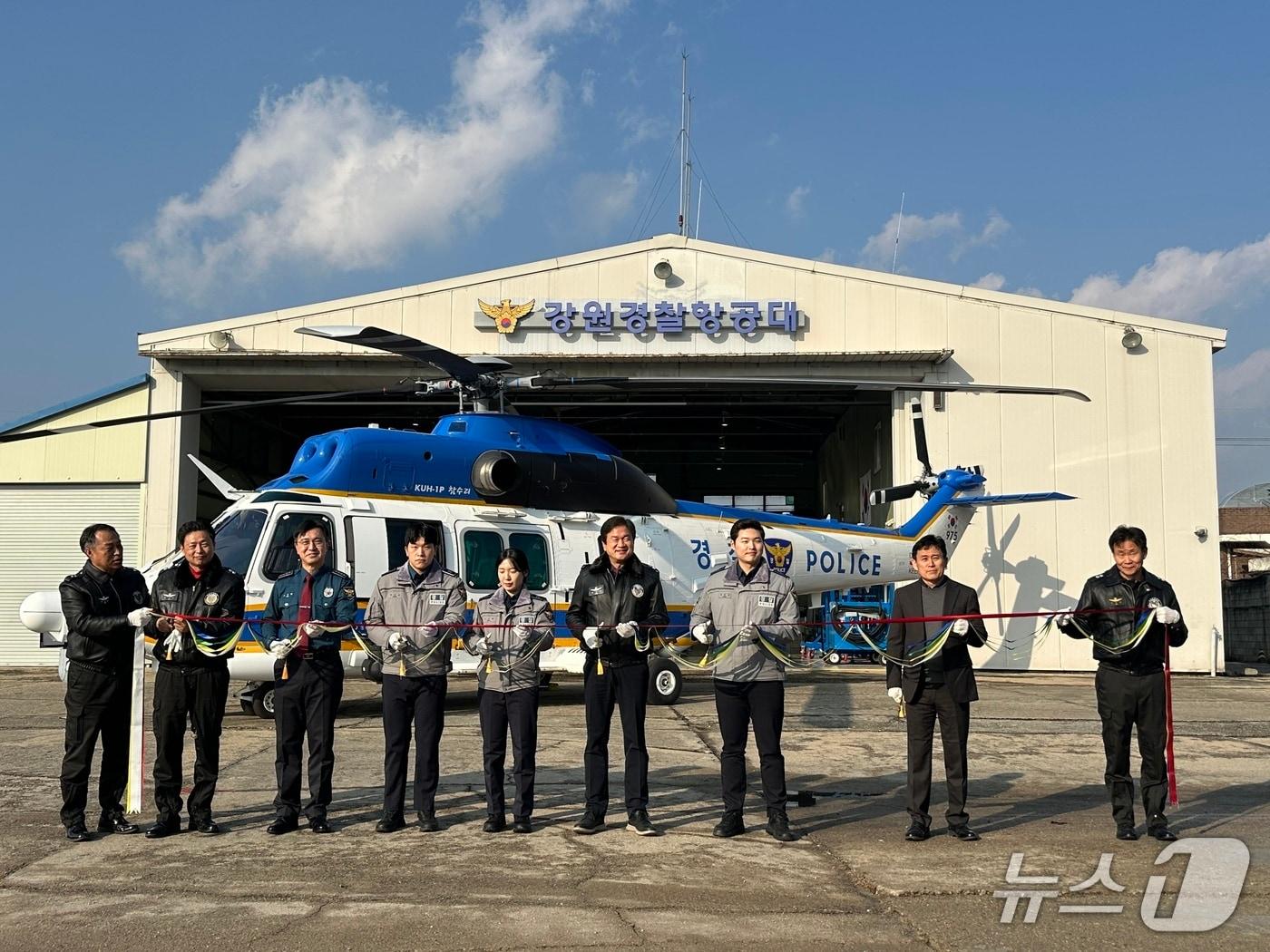 본문 이미지 - 강원경찰청은 11일 신규 중형헬기 참수리 취항식을 가졌다.&#40;강원경찰청 제공. 재판매 및 DB금지&#41;/뉴스1
