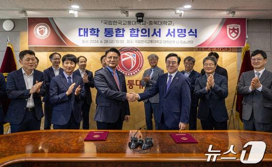 본문 이미지 -  대학 통합 합의서 서명식에서 악수하고 있는 고창섭 총장과 윤승조 총장.&#40;자료사진&#41;/뉴스1