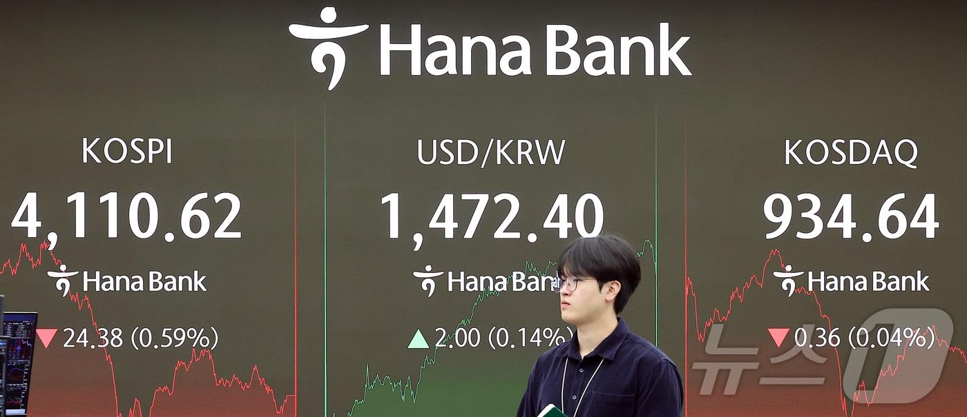 서울 중구 하나은행 딜링룸. /뉴스1 ⓒ News1