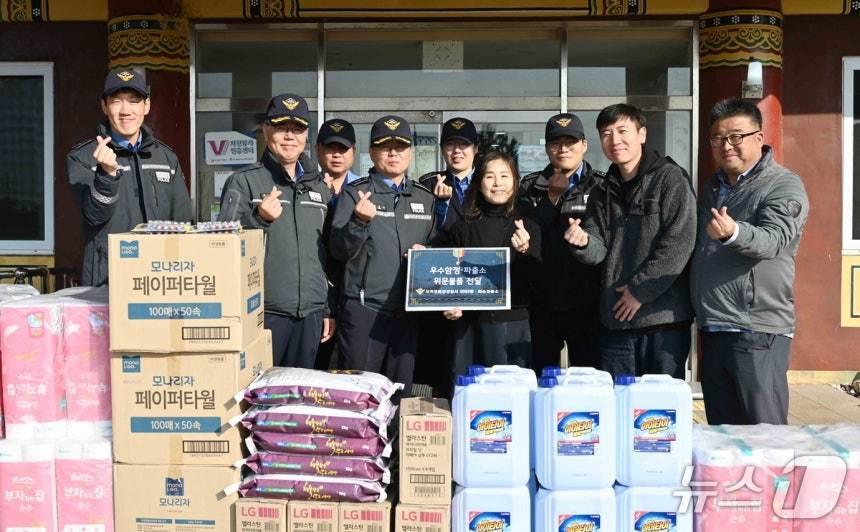본문 이미지 -  귀포해경 3003함과 화순파출소가 제주청 주관 최우수 함정과 파출소로 선정돼 받은 포상금으로 서귀포시 소재 장애인복지시설에 100만원 상당의 물품을 전달했다/뉴스1