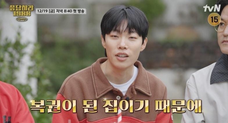 본문 이미지 - tvN &#39;응답하라1988 10주년&#39;