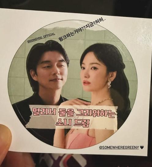 본문 이미지 - 송혜교 인스타그램 스토리