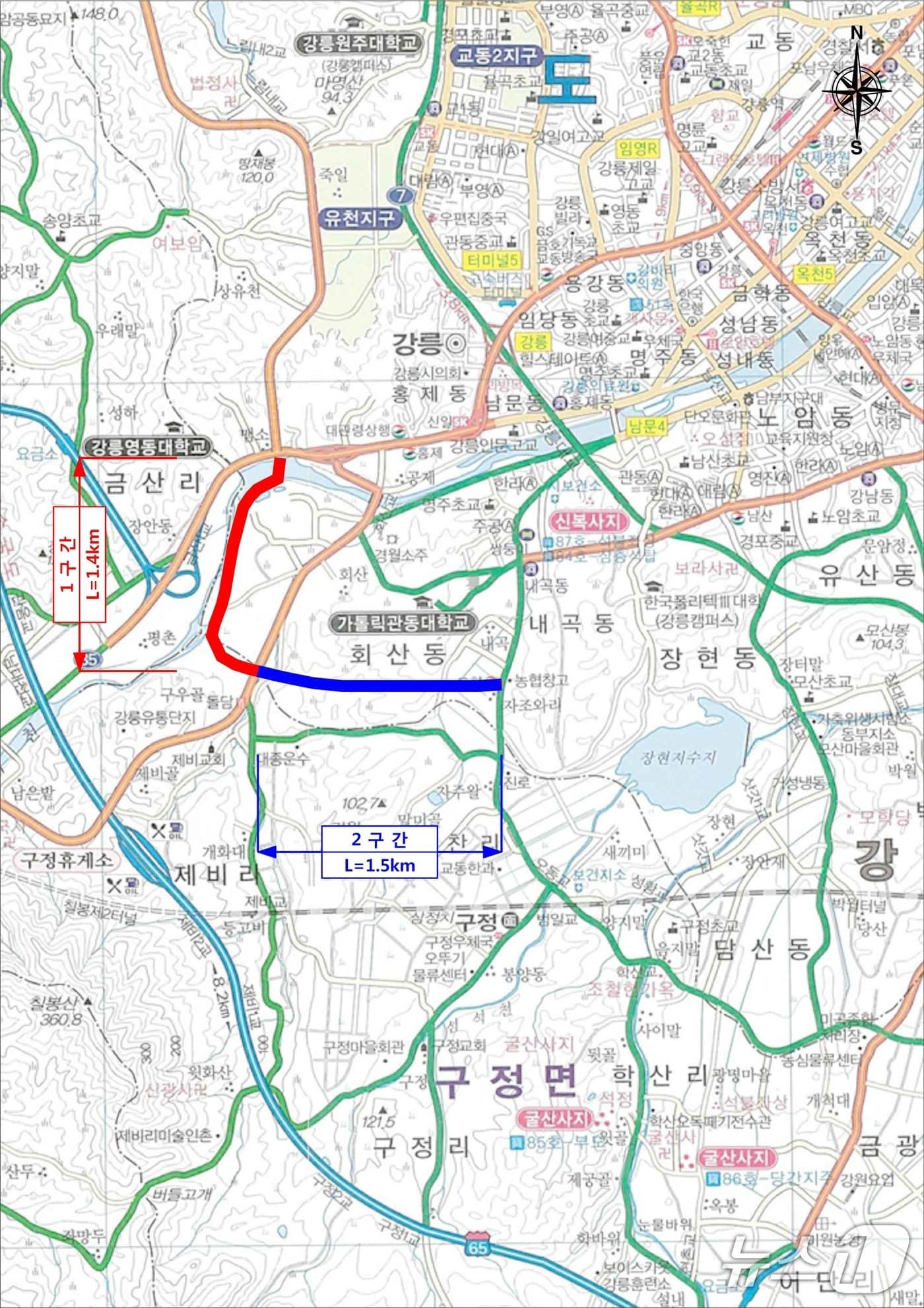 본문 이미지 - 사업 위치도.&#40;강릉시 제공, 재판매 및 DB 금지&#41; 2025.12.11/뉴스1