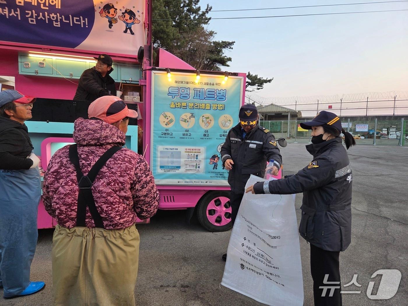 본문 이미지 - 속초해경 우생순 캠페인.&#40;속초해경 제공, 재판매 및 DB 금지&#41; 2025.12.11/뉴스1