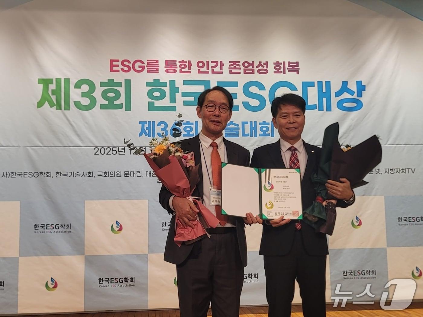 본문 이미지 - 한국ESG학회 고문현 회장과 한국마사회 추완호 경영관리본부장&#40;오른쪽&#41; &#40;한국마사회 제공&#41;