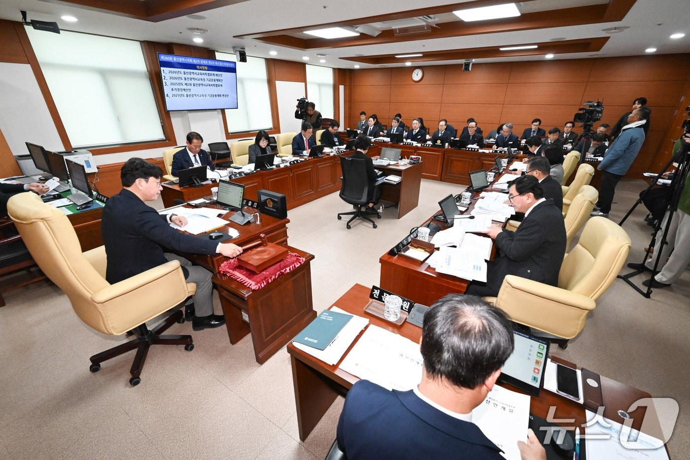 울산시의회 예산결산특별위원회는 11일 내년도 울산시 교육비특별회계 예산안에 대한 계수조정을 실시하고 있다.&#40;울산시의회 제공. 재판매 및 DB금지&#41;/뉴스1