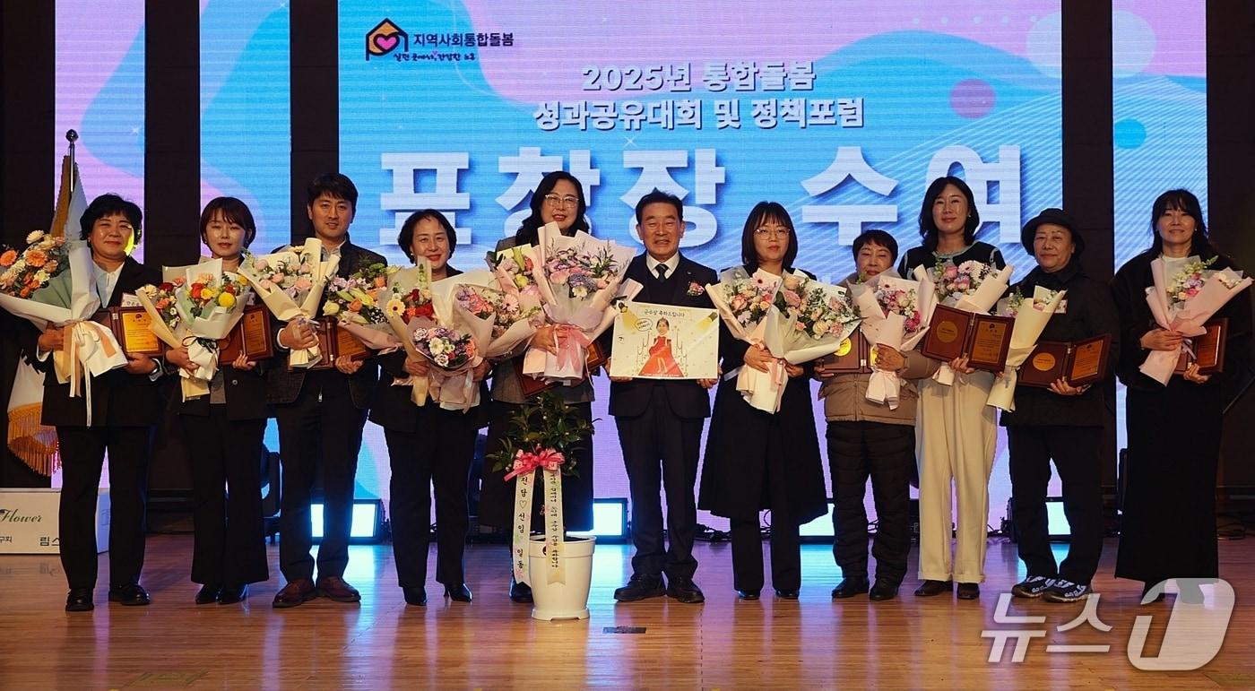 충북 진천군은 2025 지역사회 통합돌봄 성과 공유대회와 정책포럼을 11일 생거진천종합사회복지관에서 개최했다.&#40;진천군 제공, 재판매 및 DB금지&#41;/뉴스1