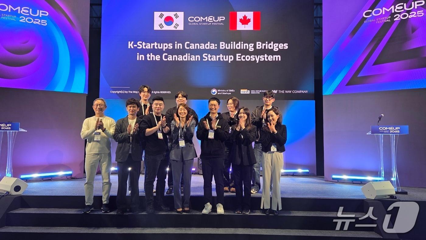11일 컴업 2025에서 열린 &#39;캐나다 창업 생태계 및 시장 진출 사례&#39; 콘퍼런스 2025.12.11 ⓒ뉴스1 이정후 기자