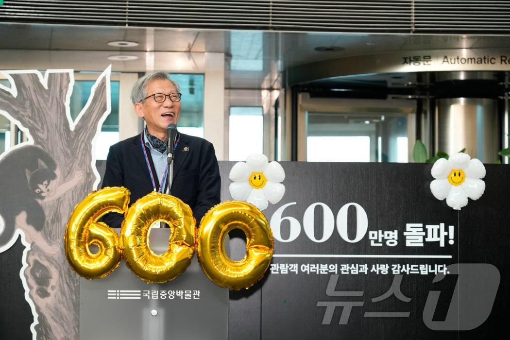 본문 이미지 - 유홍준 국립중앙박물관 관장이 11일 서울 용산구 국립중앙박물관에서 열린 600만 관객 돌파 기념 행사에서 축하의 말을 하고 있다. (국립중앙박물관 제공. 재판매 및 DB 금지) 2025.12.11/뉴스1