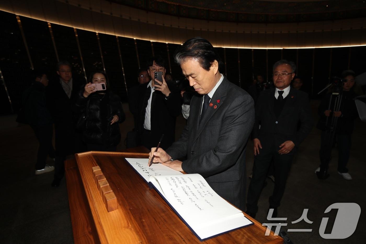 10일 오후 권오을 국가보훈부 장관이 제주4·3평화공원 내 위패봉안실에서 방명록을 쓰고 있다. 앞서 국가보훈처는 4·3학살을 주도한 박진경 대령을 국가유공자로 등록해 논란이 되자 공식 사과한 바 있다.2025.12.11/뉴스1 ⓒ News1 고동명 기자