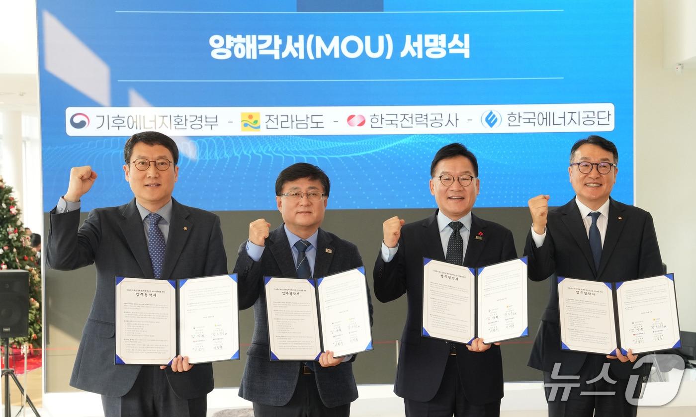 기후에너지 현장대응단 출범식.&#40;전남도 제공. 재판매 및 DB금지&#41; 2025.12.11/뉴스1