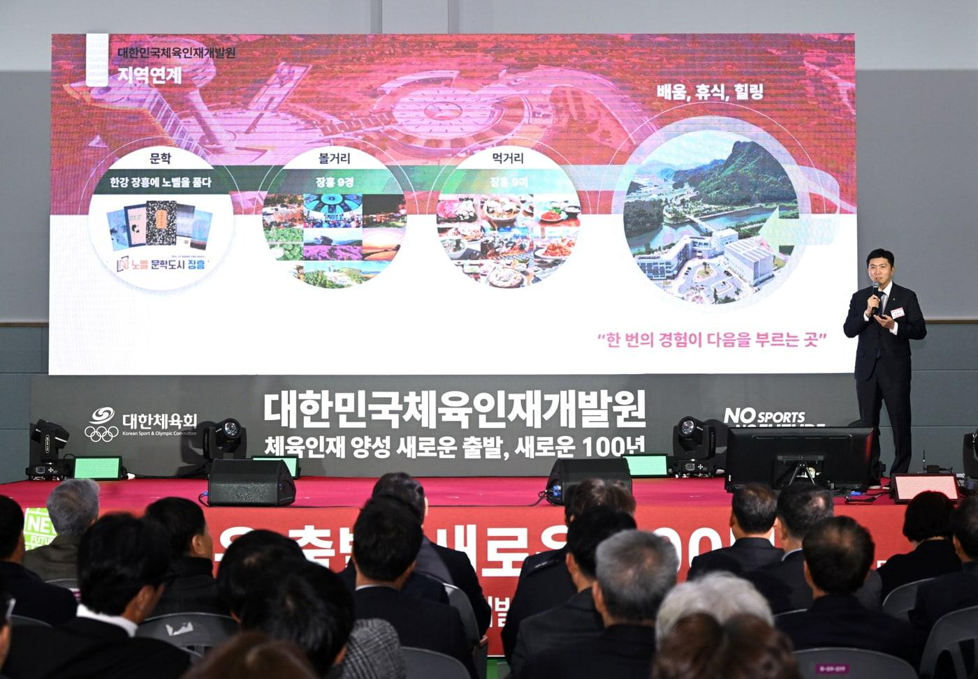 대한민국체육인재개발원에서 개원식에서 설명하는 유승민 대한체육회 회장. &#40;대한체육회 제공&#41;