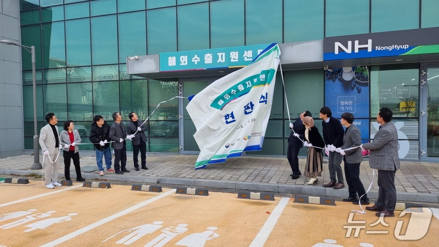 11일 전북 익산에 위치한 국가식품클러스터에 우리나라 식품 기업의 글로벌 신흥 유망시장 개척을 지원한 수출지원센터가 개소했다.&#40;식품진흥원 제공. 재판매 및 DB 금지&#41;