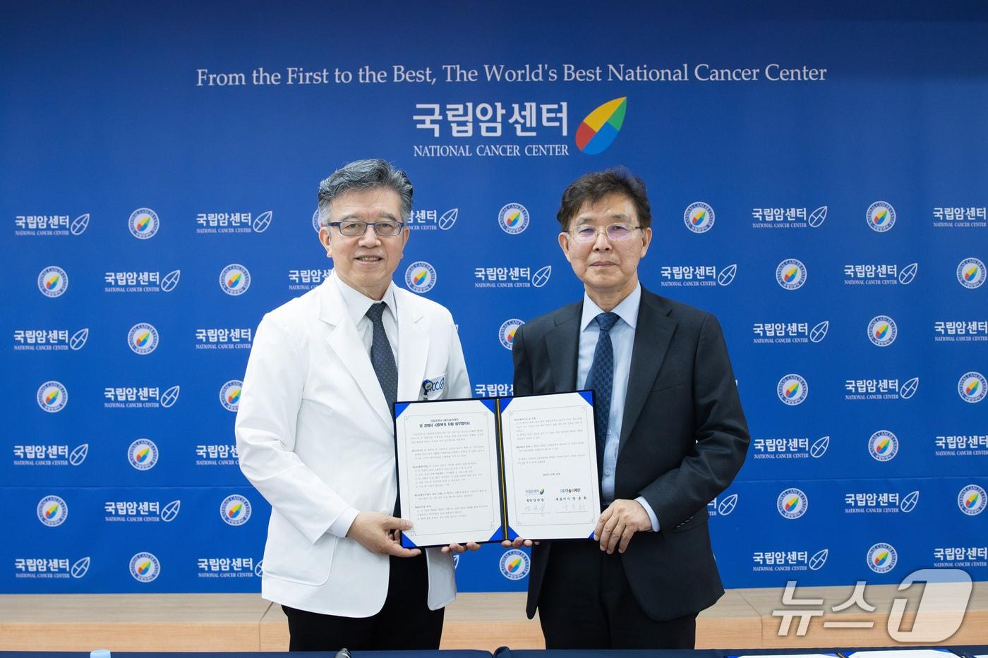 양한광 국립암센터장과 다솜이재단 관계자가 &#39;암경험자 취·창업 활동 촉진 등 사회복귀 지원사업&#39; 추진을 위한 업무 협약을 체결한 후 기념촬영을 하고 있다&#40;국립암센터 제공&#41;