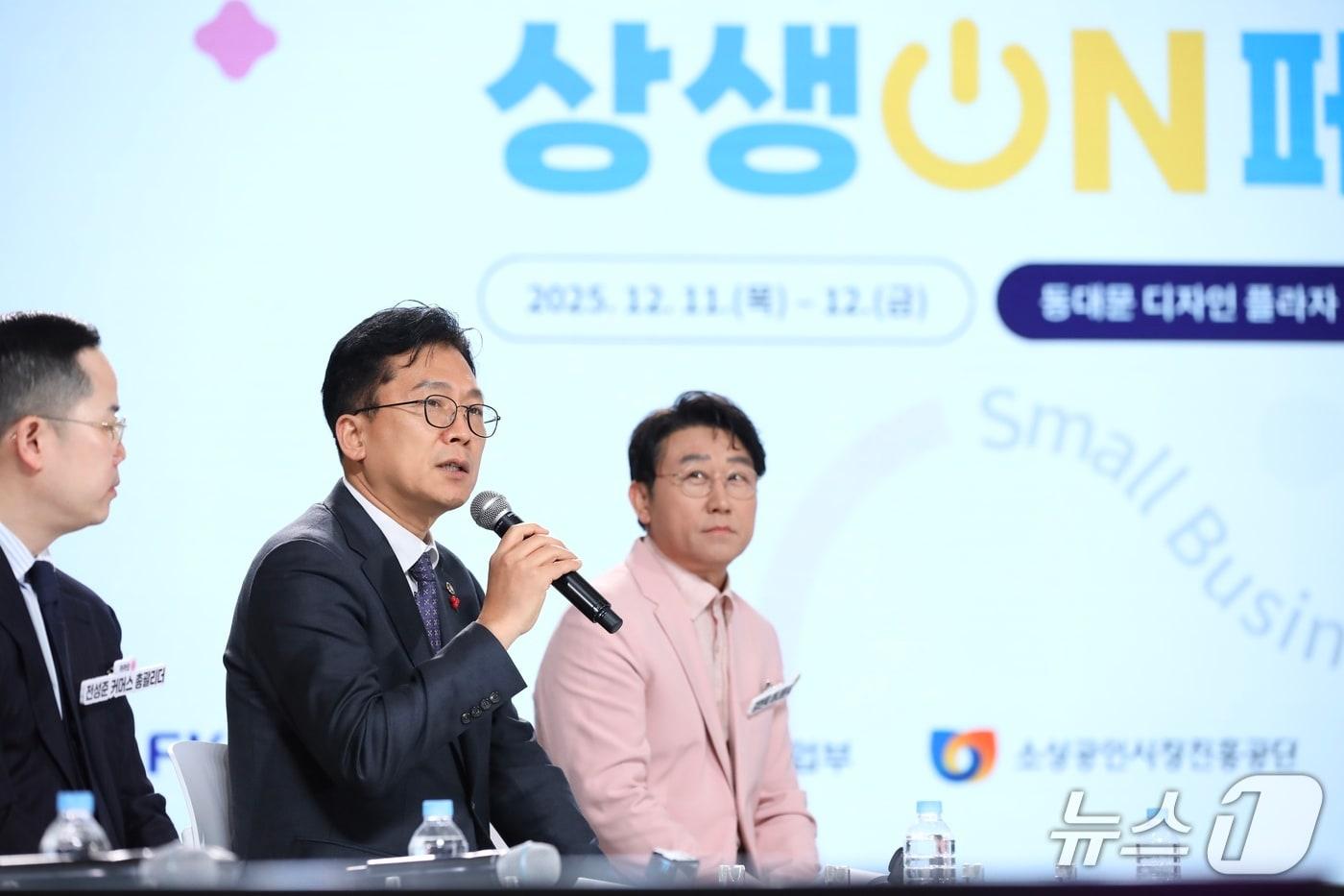 이병권 중소벤처기업부 2차관이 11일 서울 중구 동대문디자인플라자&#40;DDP&#41;에서 열린 &#39;강한 소상공인 상생ON&#40;溫&#41; 페어&#39;에서 K-소상공인 타운홀 미팅을 진행하고 있다. &#40;중소벤처기업부 제공. 재판매 및 DB금지&#41;