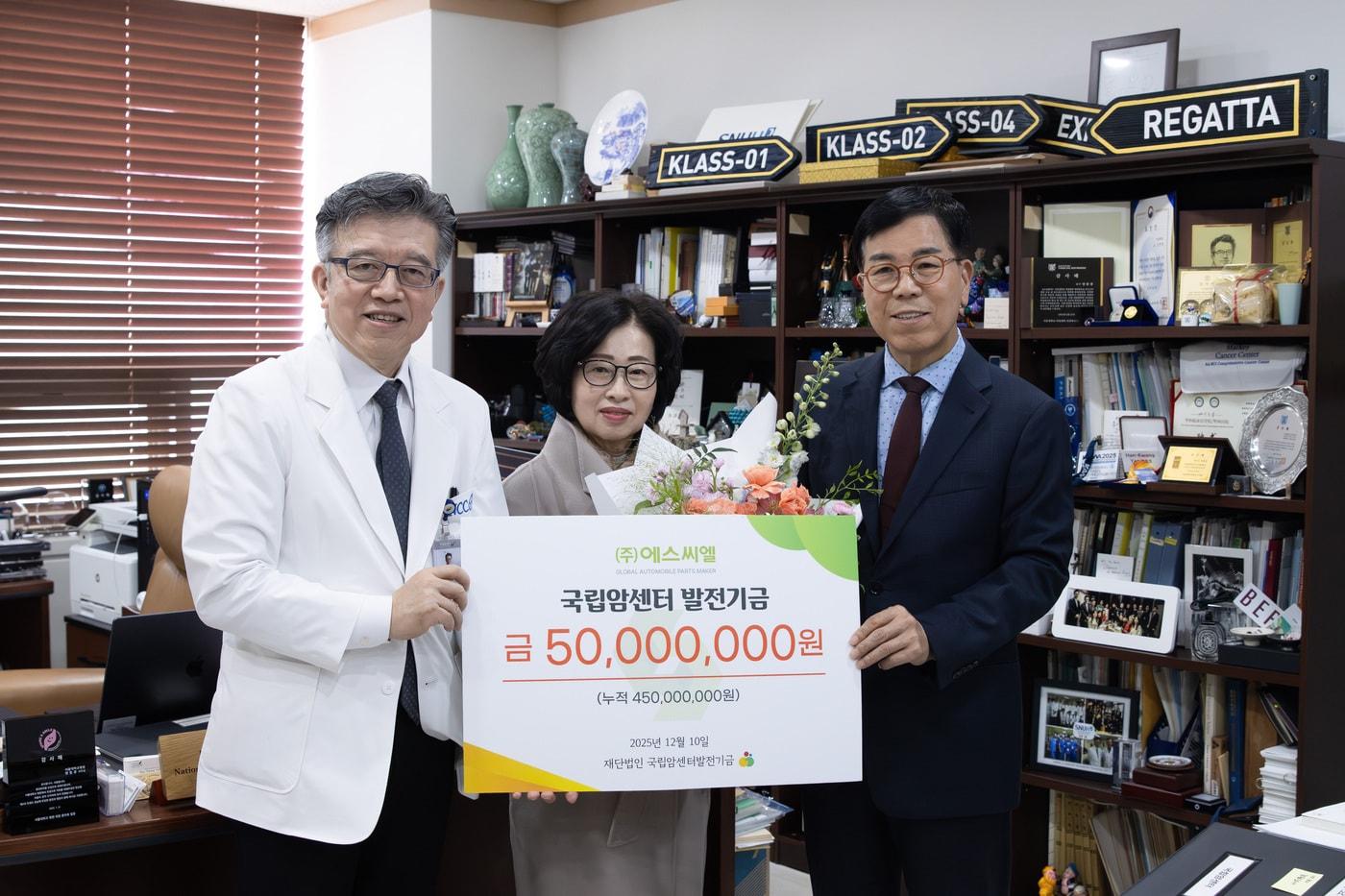 양한광&#40;왼쪽&#41; 국립암센터 원장이 10일 이상춘&#40;오른쪽&#41; ㈜에스씨엘 회장 부부와 발전기금 전달식에서 기념사진을 찍고 있다.&#40;국립암센터 제공&#41;