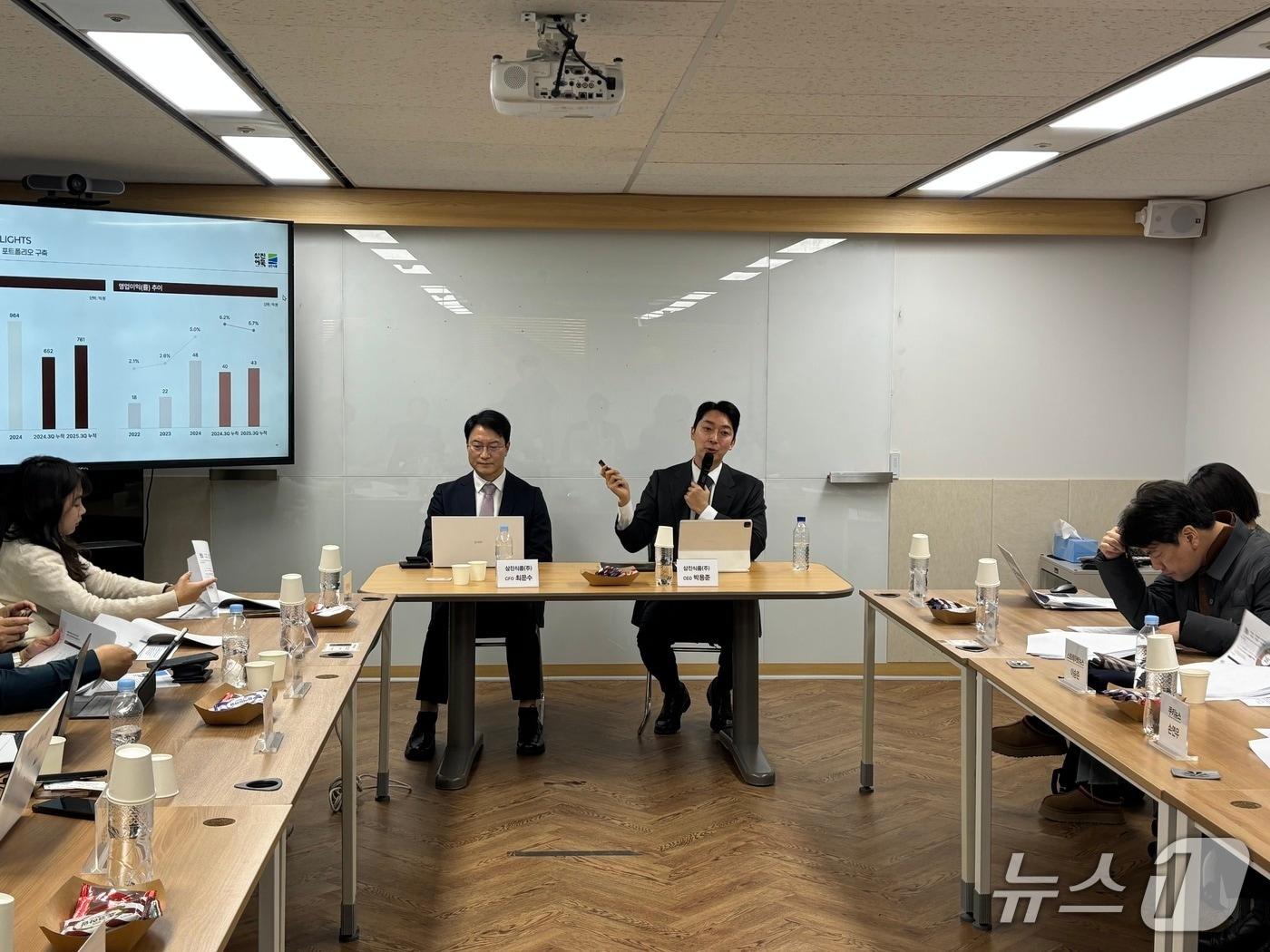 본문 이미지 - 11일 삼진식품 본사에서 열린 삼진식품 IPO 간담회. 2025.12.11. ⓒ 뉴스1 홍윤 기자