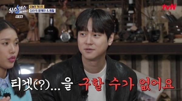 본문 이미지 - tvN '식스센스:시티투어2'