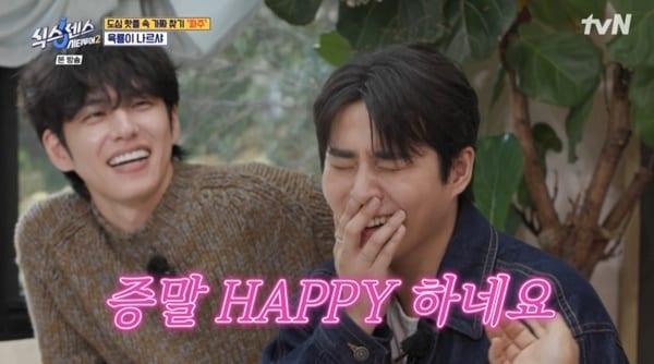 본문 이미지 - tvN &#39;식스센스:시티투어2&#39;