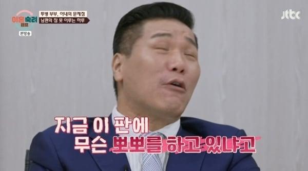 본문 이미지 - JTBC '이혼숙려캠프'
