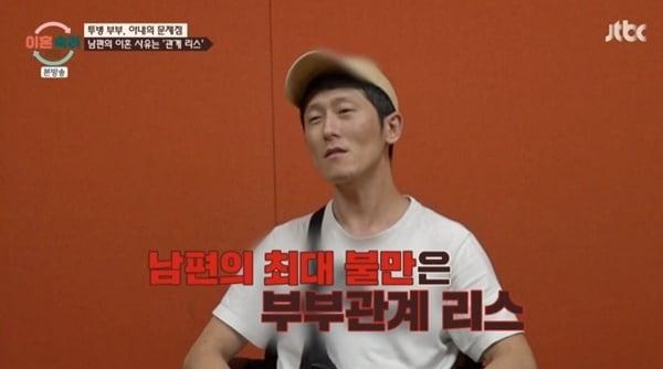 본문 이미지 - JTBC &#39;이혼숙려캠프&#39;