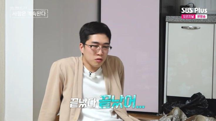 본문 이미지 - SBS Plus &#39;나솔사계&#39; 캡처